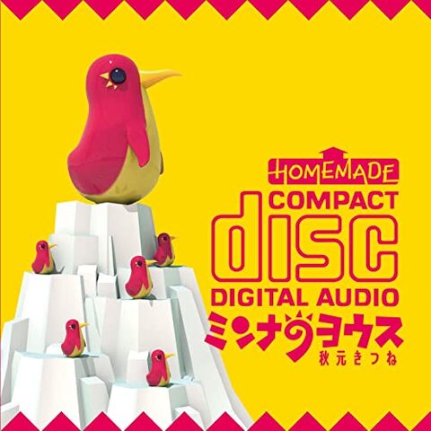 秋元きつねの商品一覧 | GLIMPSE RECORDS