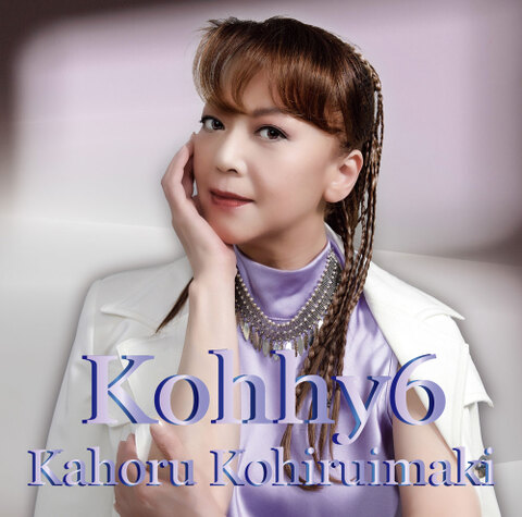 商品一覧 | 小比類巻かほるKOHHY'S Shop Mall