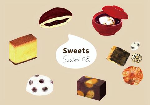 おせんべい手描きイラスト｜無料イラスト・フリー素材なら「イラストAC」