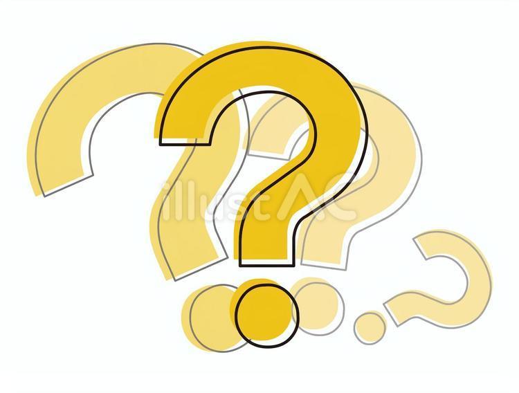 はてなイラスト - No: 25412438｜無料イラスト・フリー素材なら