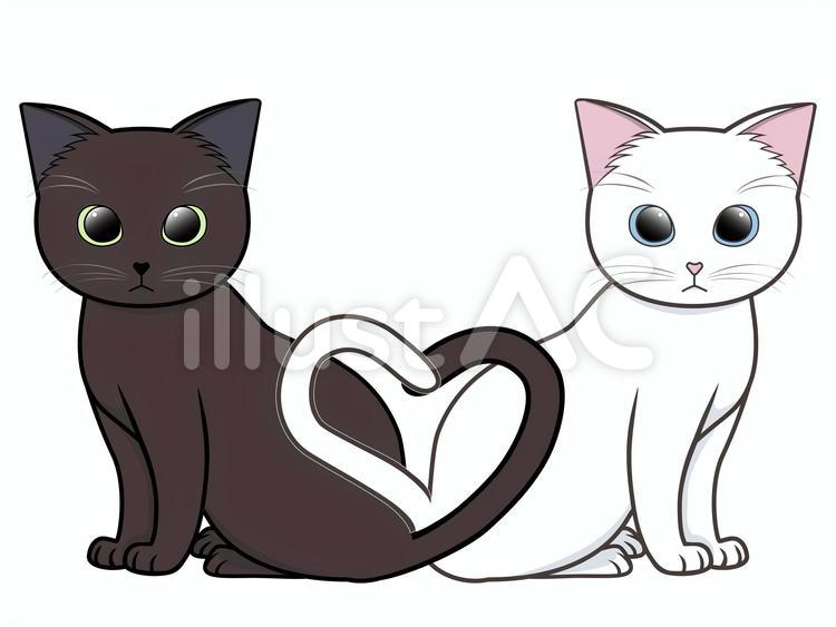 ハート型のしっぽ(黒猫と白猫)イラスト - No: 22247707｜無料イラスト