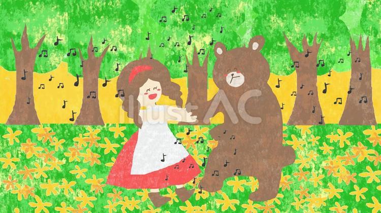 森のくまさんの絵本の世界♪page4イラスト - No: 24360696｜無料