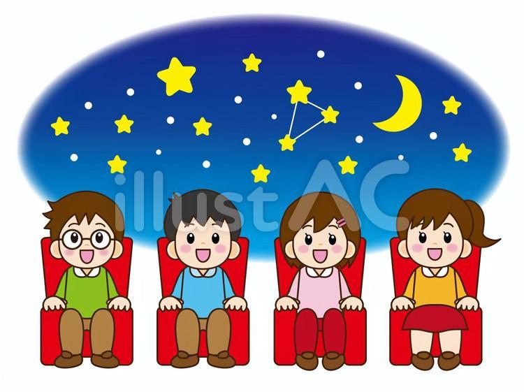 プラネタリウムを鑑賞する子どもたちイラスト - No: 22260080｜無料