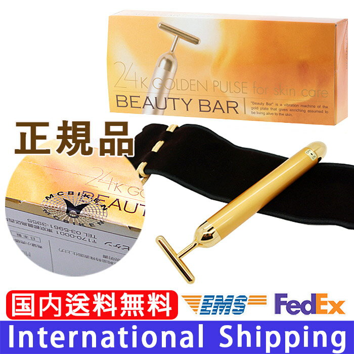 楽天市場】24k beauty bar（美容・コスメ・香水）の通販