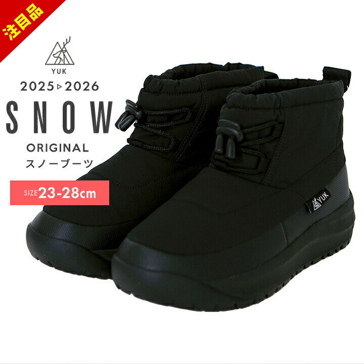 楽天市場】28cm（スノーシューズ｜メンズ靴）：靴の通販