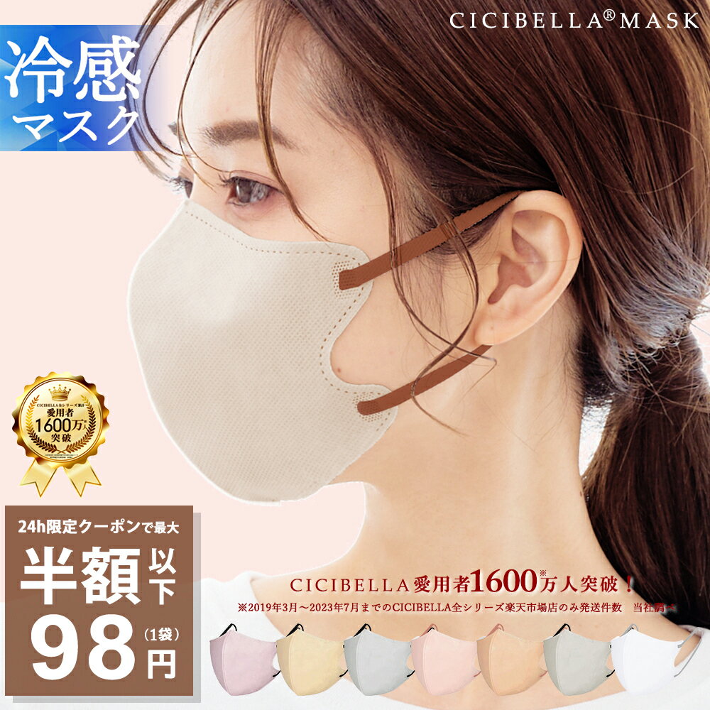 楽天市場】不織布 マスク ピンクの通販