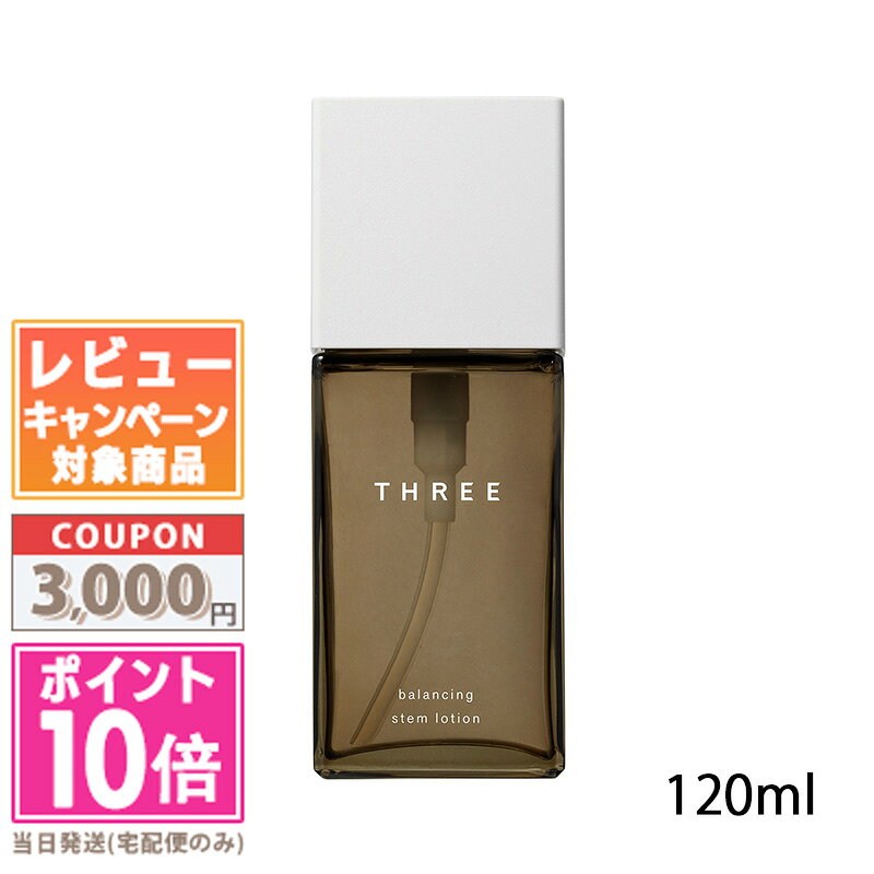 楽天市場】hr ローションの通販