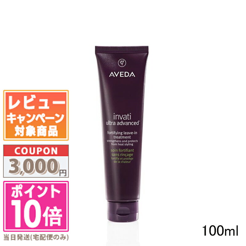 楽天市場】aveda（リンス・コンディショナー｜ヘアケア・スタイリング