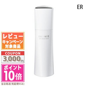 楽天市場】リフトディメンションエバーブライトプランプエマルジョンの通販