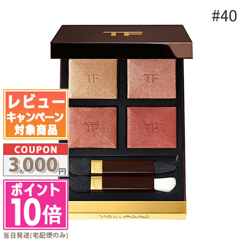 楽天市場】トムフォード アイカラークォード ディップ 3a ヌードの通販