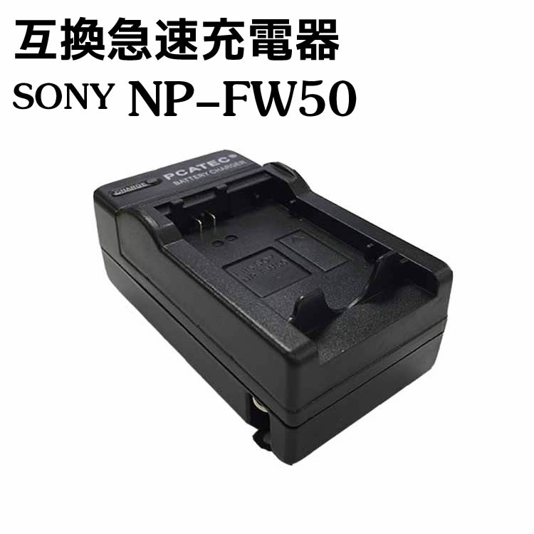楽天市場】sony nex－5（アクセサリー・部品｜TV・オーディオ・カメラ