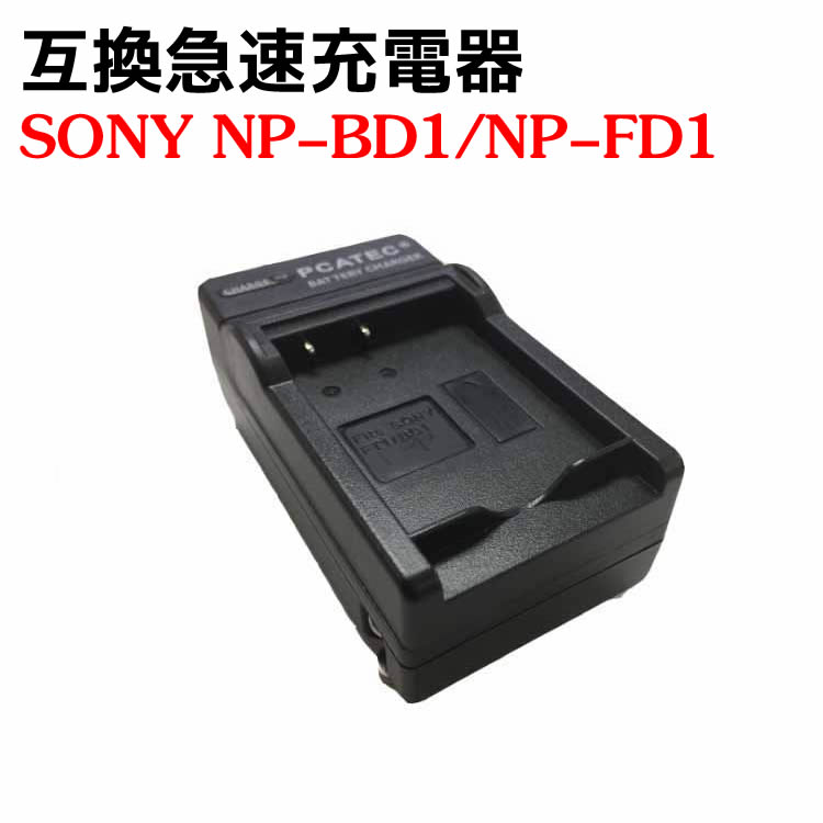 楽天市場】dsc t70 バッテリーの通販