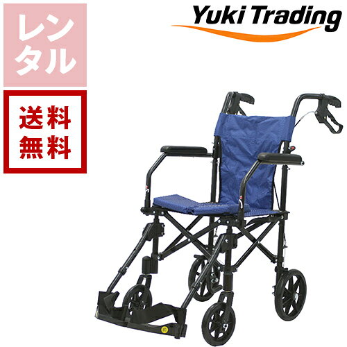 楽天市場】携帯折り畳み軽量介助車いす ハンディライトプラス HLP09020