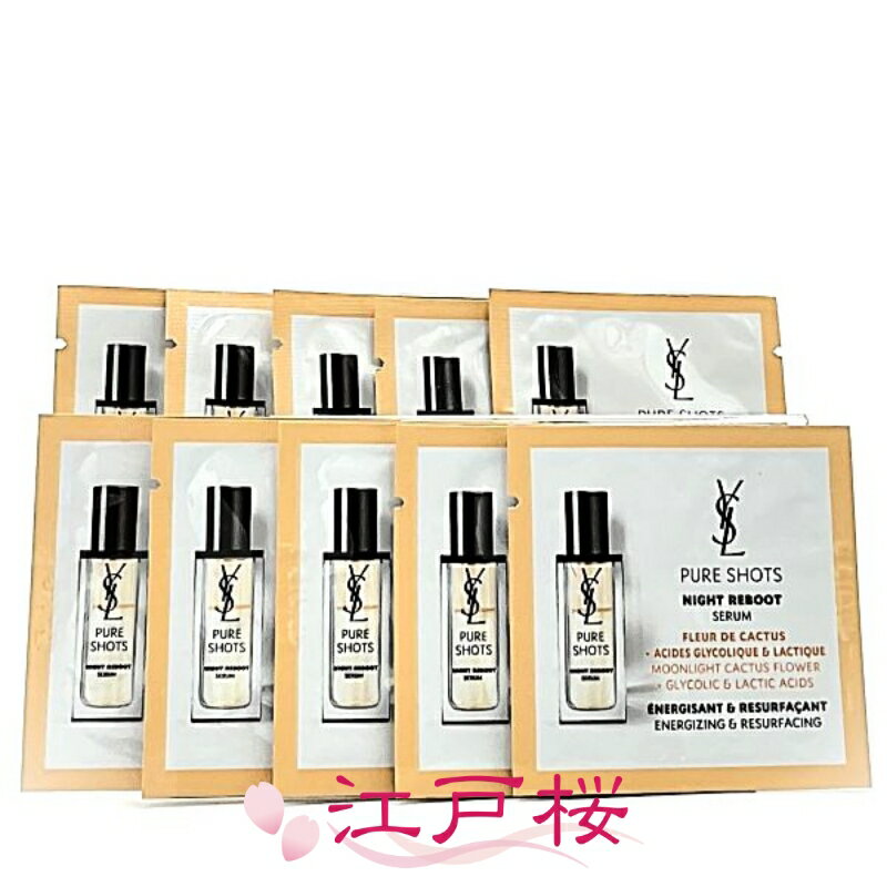 楽天市場】イヴ・サンローラン サンプルの通販