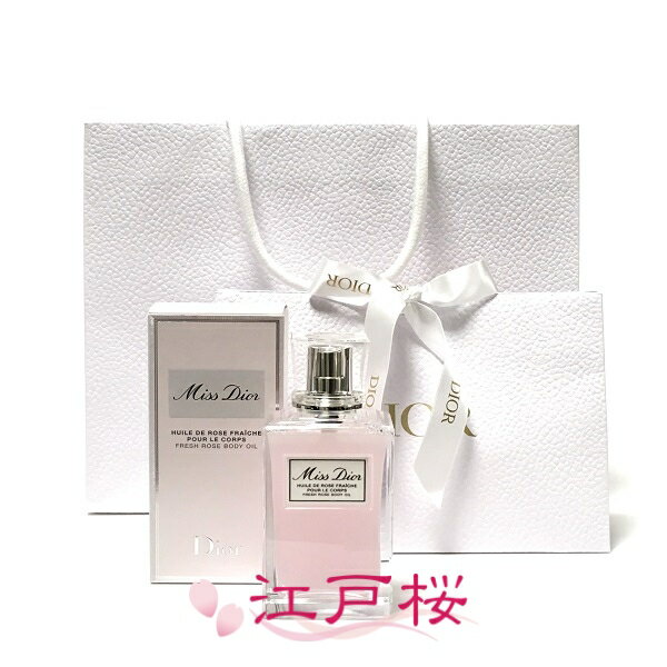 楽天市場】ディオール ミス ディオール フレッシュ ローズ ボディ