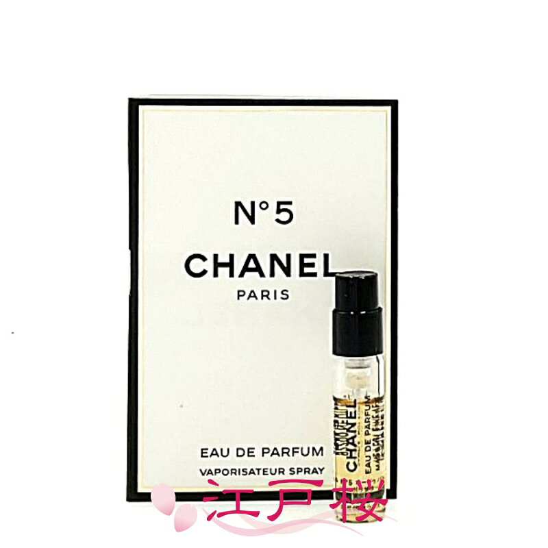 楽天市場】シャネル n 5 香水 15mlの通販