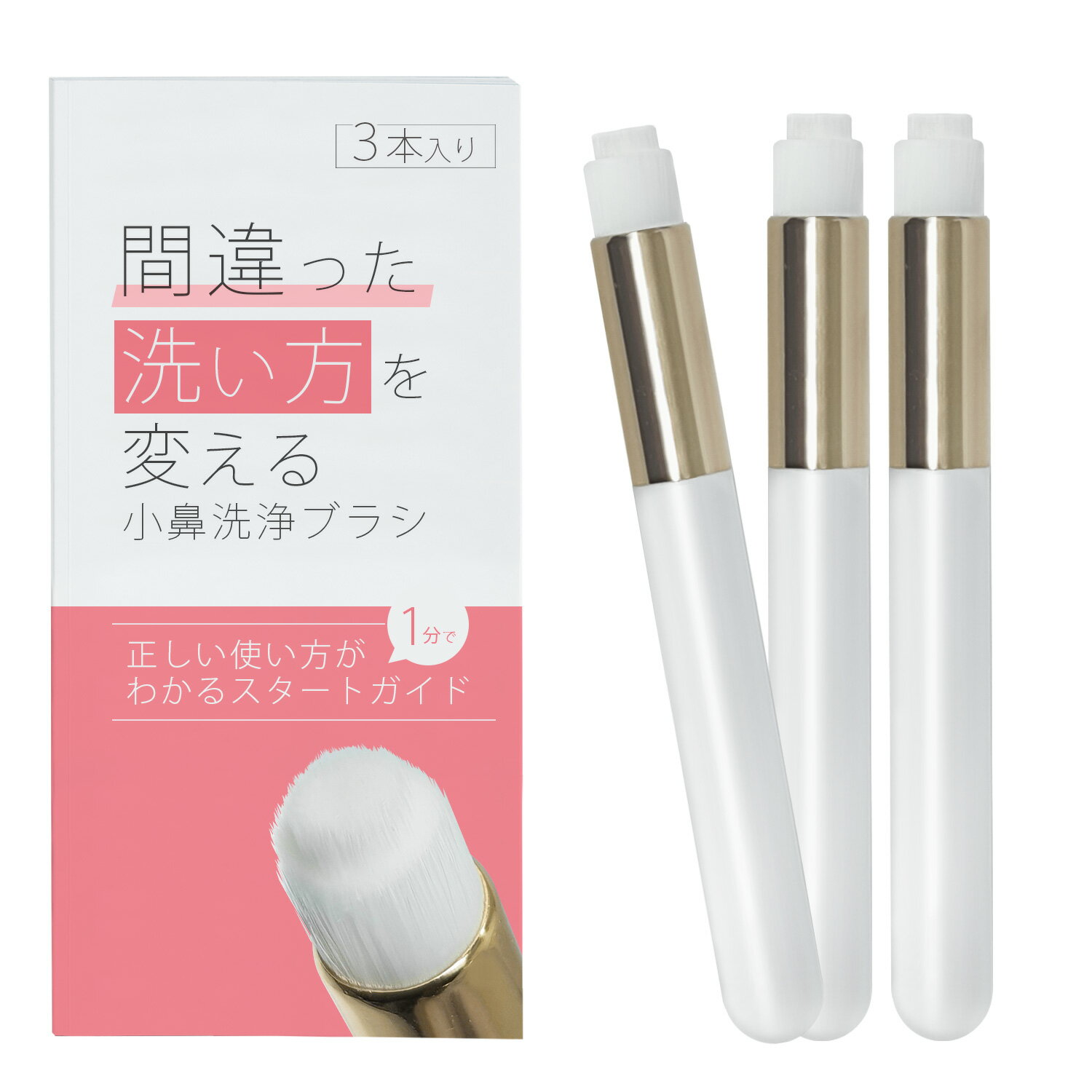 楽天市場】洗顔ブラシ（美容・コスメ・香水）の通販