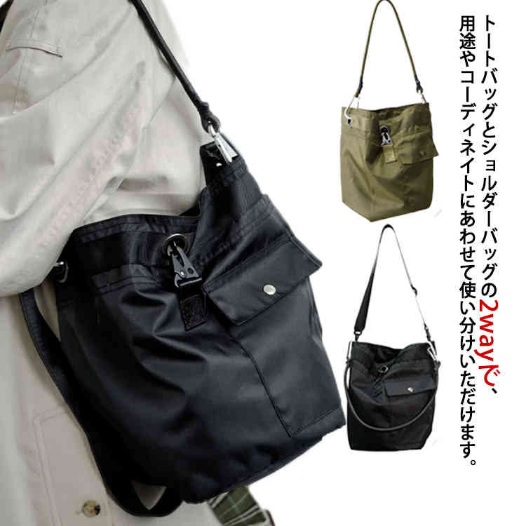 楽天市場】バケツ型 トートバッグ（男女兼用バッグ｜バッグ）：バッグ