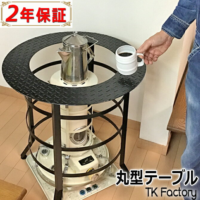 楽天市場】石油ストーブ（メーカーリンナイ）（家電）の通販