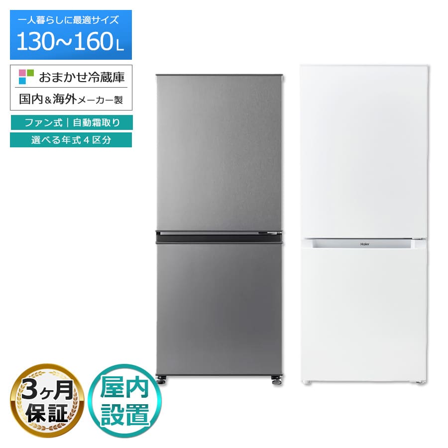☆571 冷蔵庫 シャープ 大型 両開き 500㍑弱 中古 安い 綺麗 設置無料