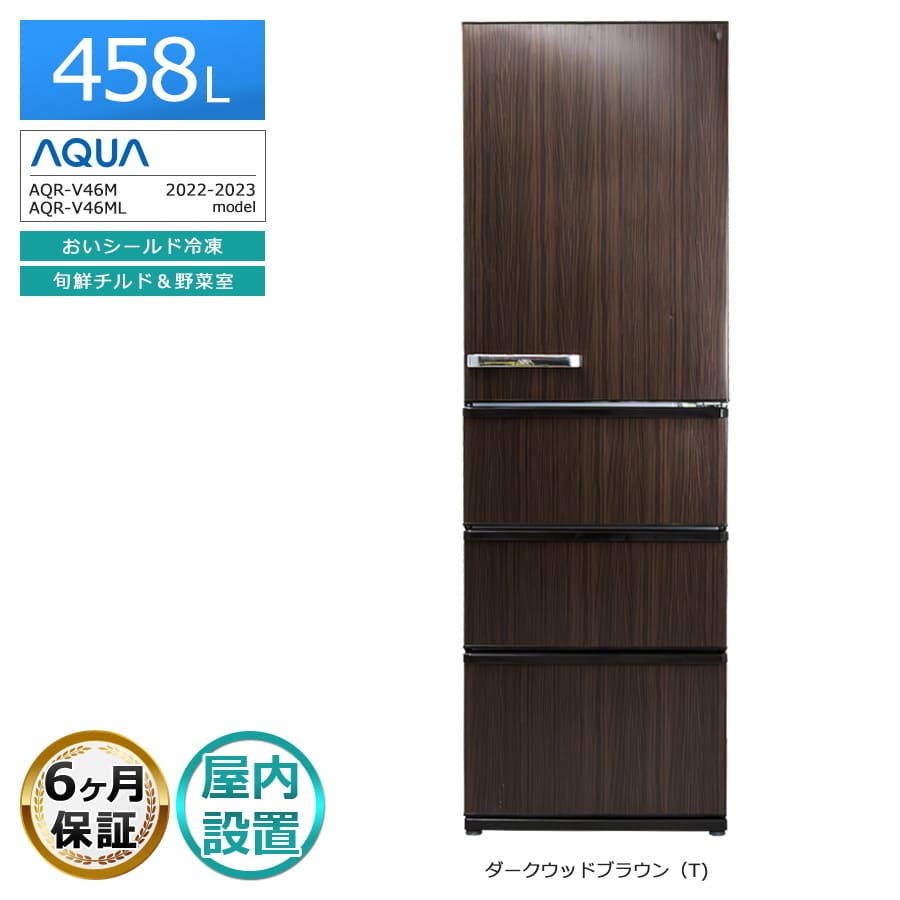 楽天市場】冷蔵庫 自動 製氷 なし（冷蔵庫ドア数4）の通販