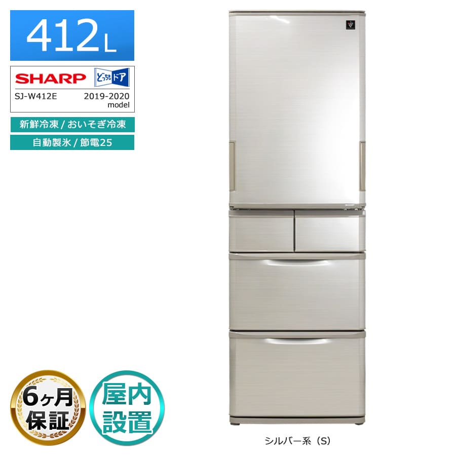 ホワイト冷蔵庫 冷凍庫付き SJ-W411E-N ホワイト冷蔵庫 冷凍庫付き SJ