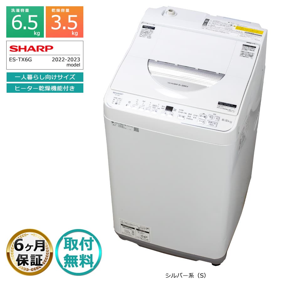 楽天市場】パナソニック ドラム式洗濯機（カラーシルバー）（洗濯乾燥