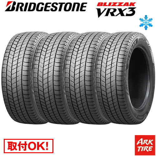 楽天市場】215／45r17 ブリヂストン スタッドレス 4本の通販