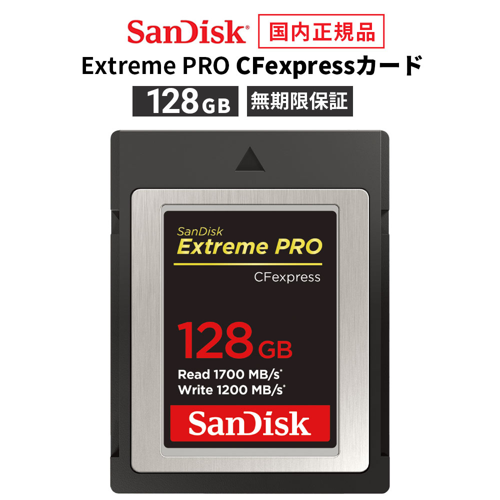 楽天市場】ソニー sony cfexpress type 128gbの通販