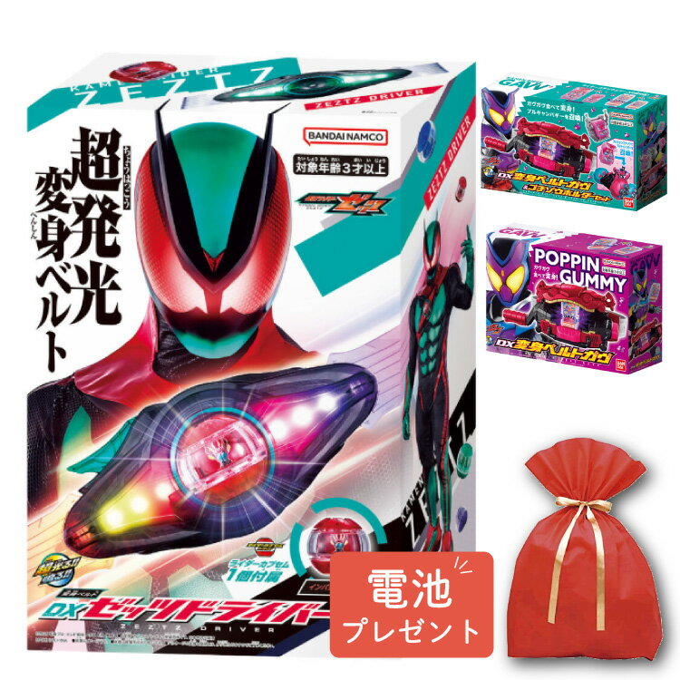 楽天市場】おもちゃ（関連作品仮面ライダーシリーズ,スーパー戦隊