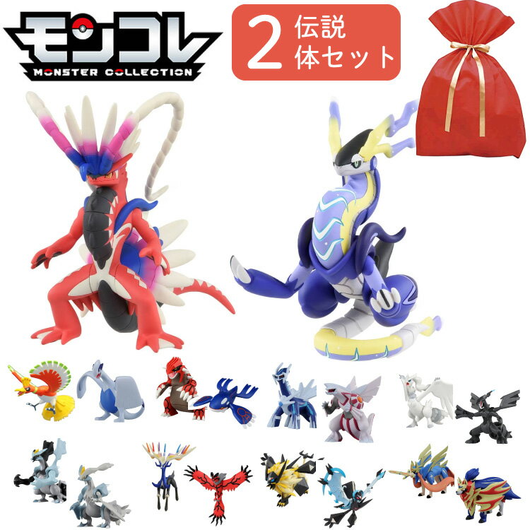 楽天市場】ポケモン モンコレ セットの通販