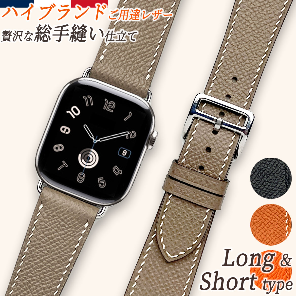 楽天市場】apple watch エルメス 文字盤（腕時計）の通販