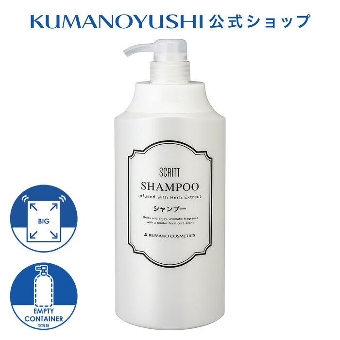 楽天市場】1l シャンプーの通販