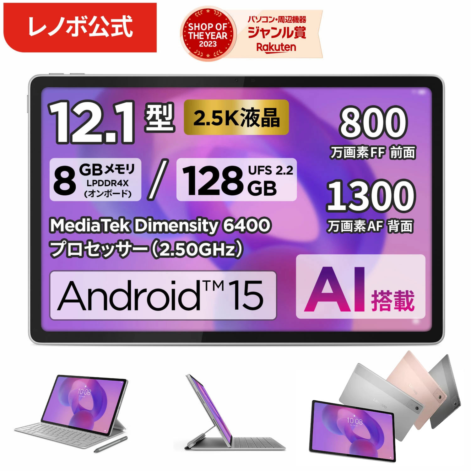 楽天市場】ピンク（タブレットPC本体｜スマートフォン・タブレット）の通販