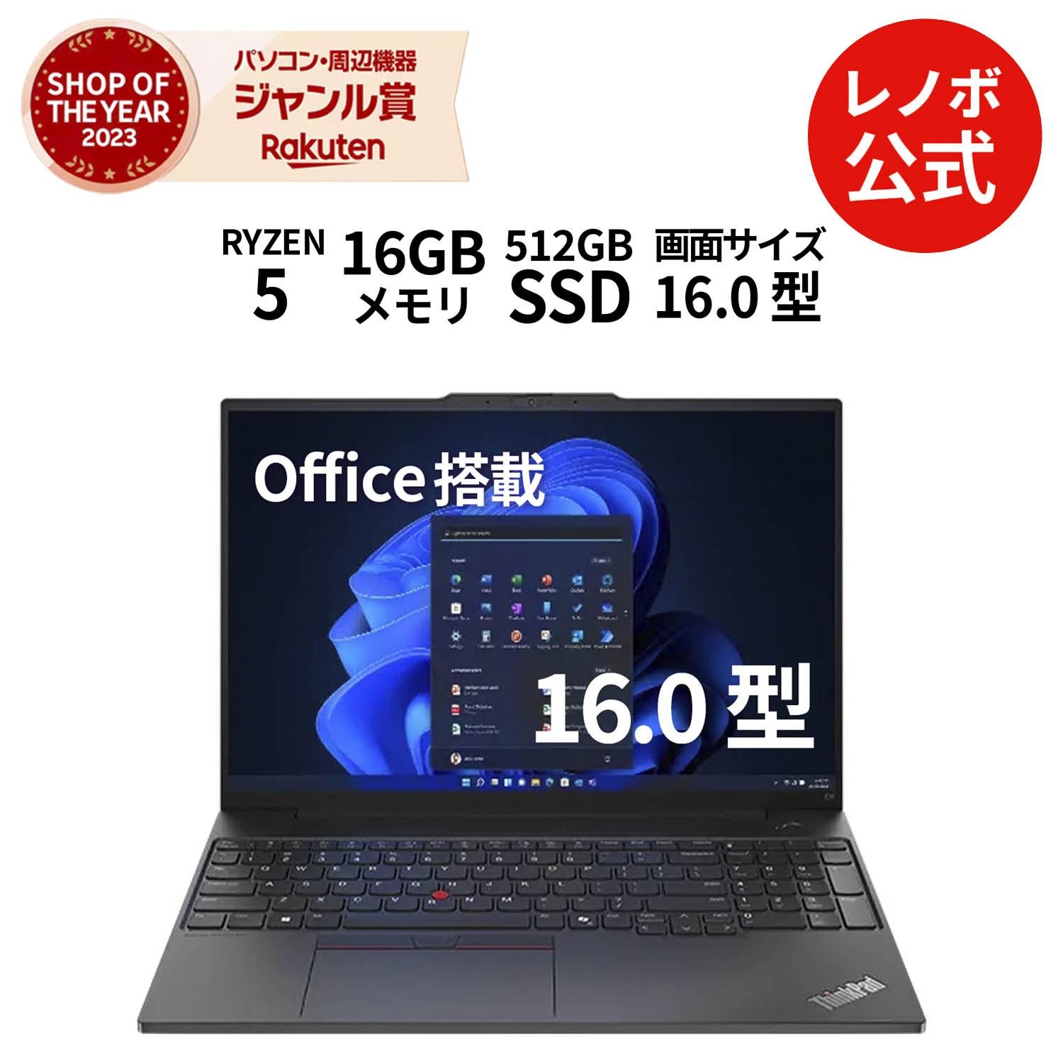 楽天市場】ノートパソコン office付き 新品（容量（HDD/SSD）501GB