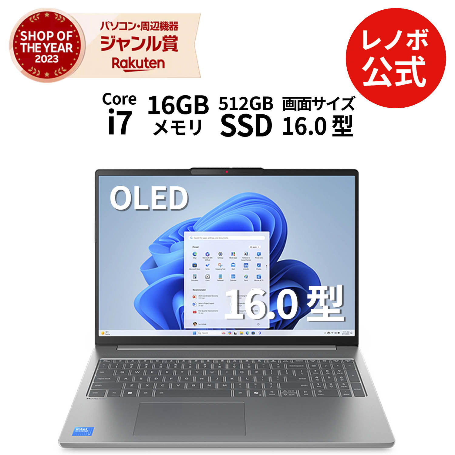 楽天市場】core i7 16gb lenovoの通販