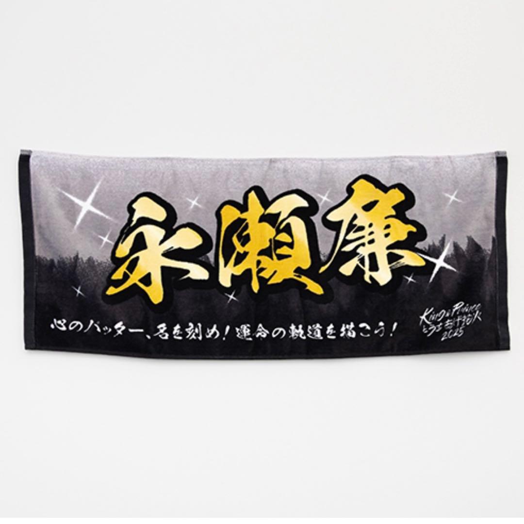 楽天市場】キングアンドプリンス グッズの通販