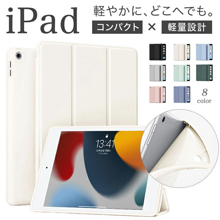 楽天市場】ipad 第7世代 ケース フィルムの通販