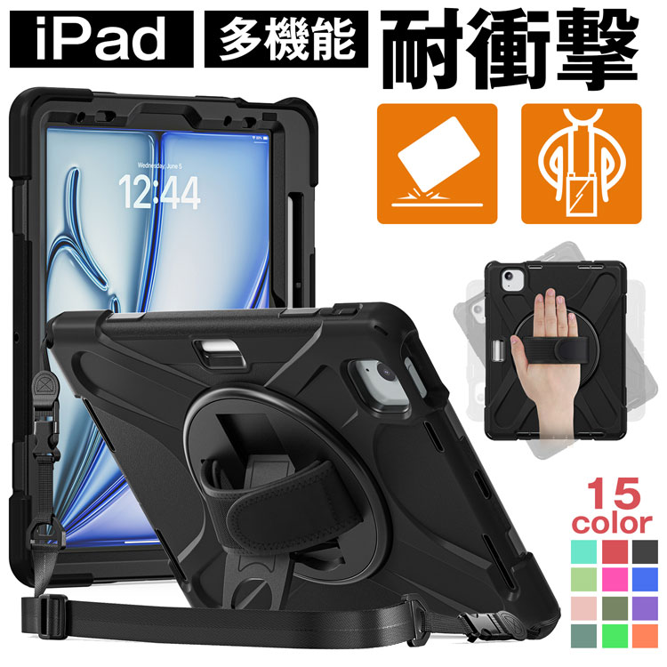 楽天市場】ipad air 第4世代 ケースの通販