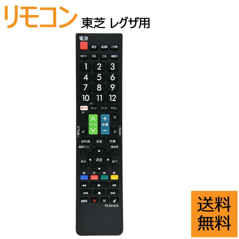楽天市場】東芝 レグザ 24v34の通販