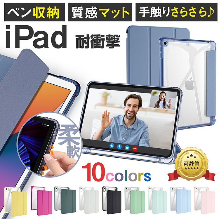 楽天市場】ipad air 第4世代 ペンシルの通販