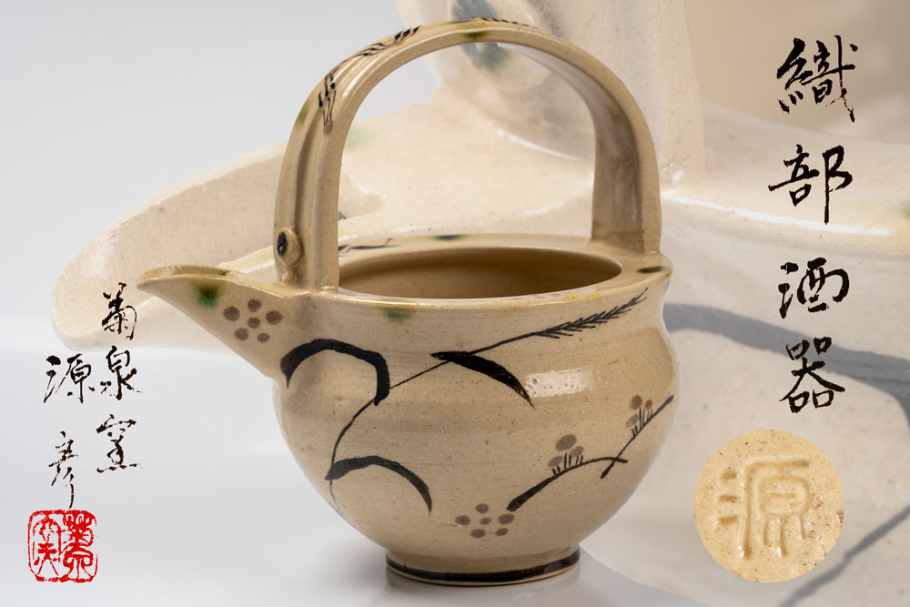 楽天市場】田中源彦の通販