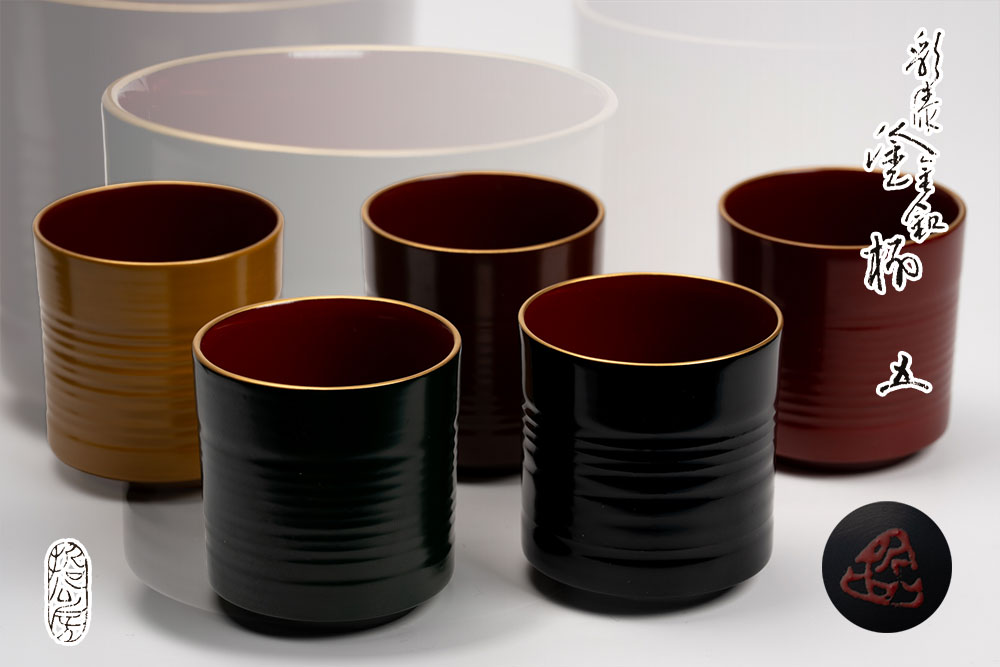 楽天市場】中村宗哲の通販