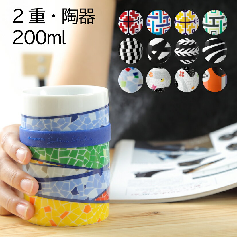 楽天市場】二重構造 マグカップ 陶器の通販