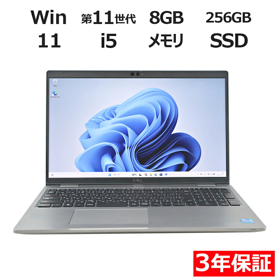 楽天市場】dell ノートパソコン（容量（HDD/SSD）129 ～ 256GB