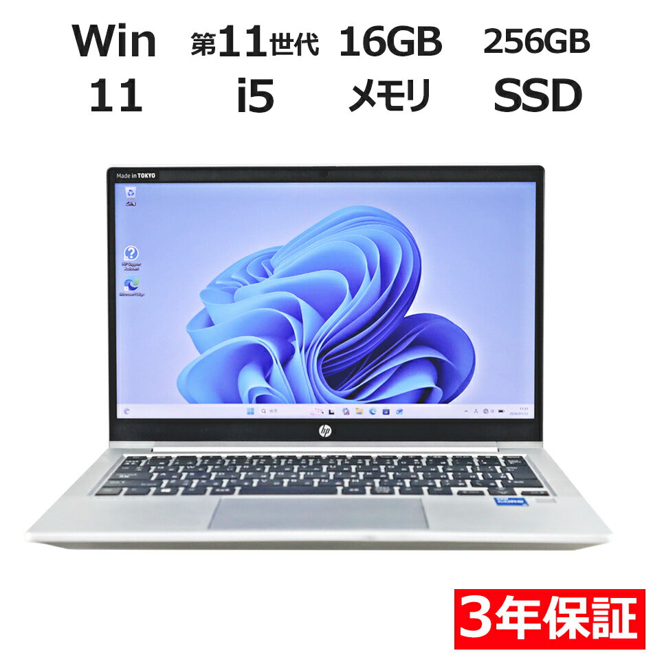 楽天市場】hp probook 430 g8の通販