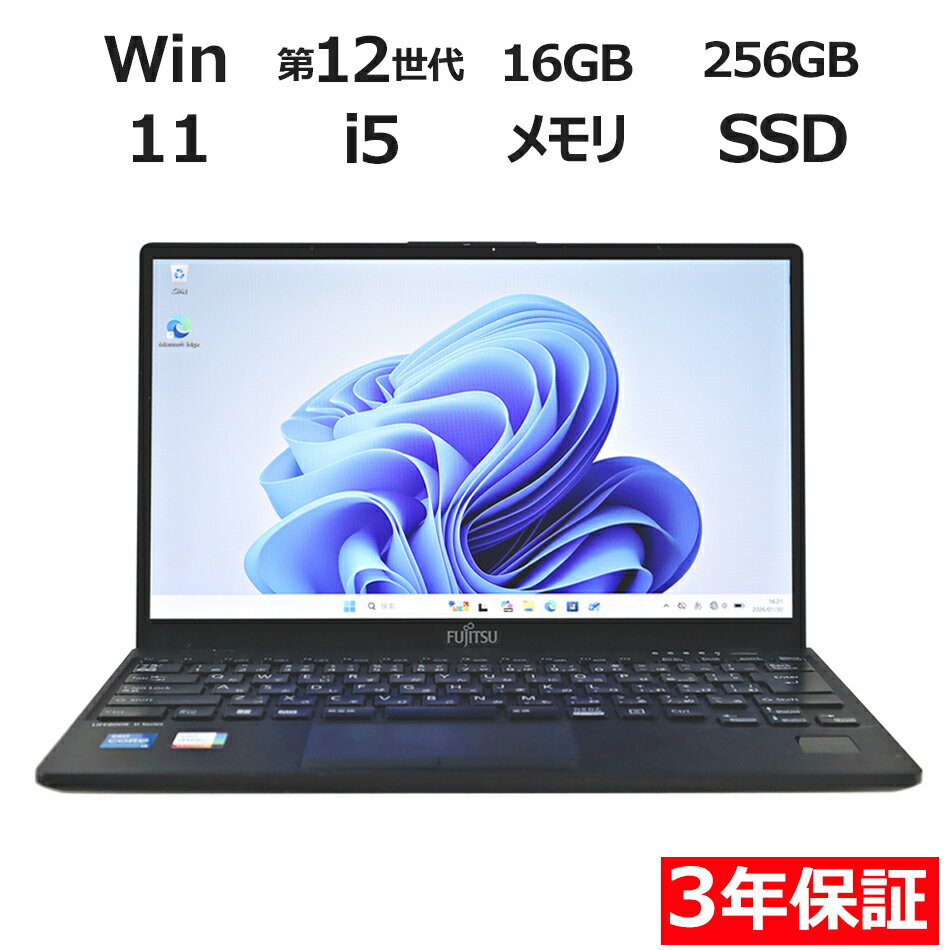 楽天市場】lifebook u9312（ノートPC｜パソコン）：パソコン・周辺機器