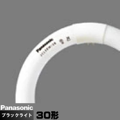 楽天市場】パナソニック 捕虫器用蛍光灯 30形 fcl30ba-37・kの通販