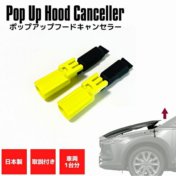 楽天市場】クラウン ポップアップフードキャンセラーの通販