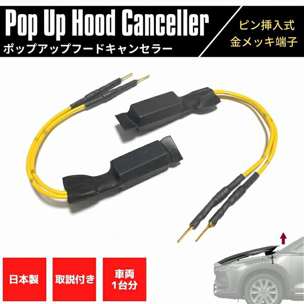 楽天市場】クラウン ポップアップフードキャンセラーの通販